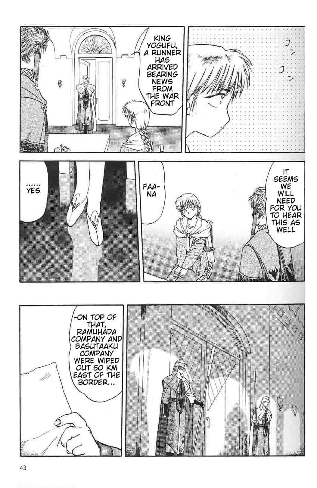 Page 7 Chapter 2 Orfina