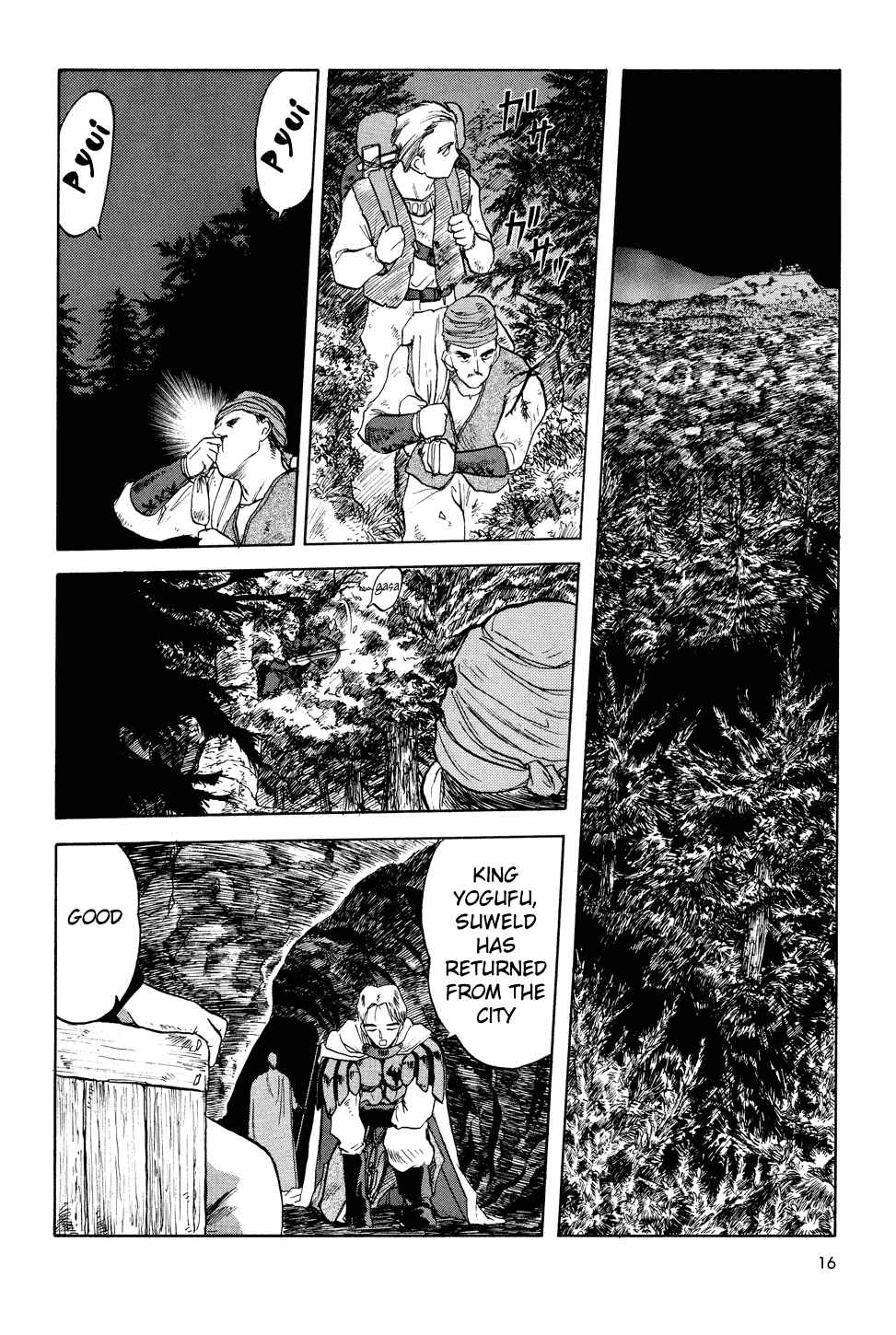 Page 15 Chapter 8 Orfina