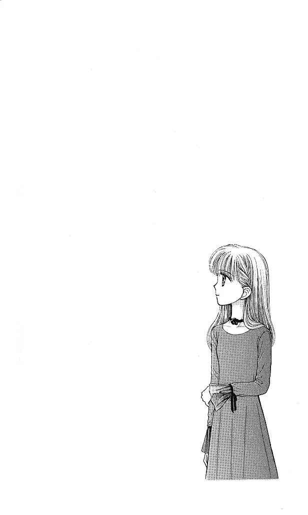 Page 1 Chapter 43 Kodocha