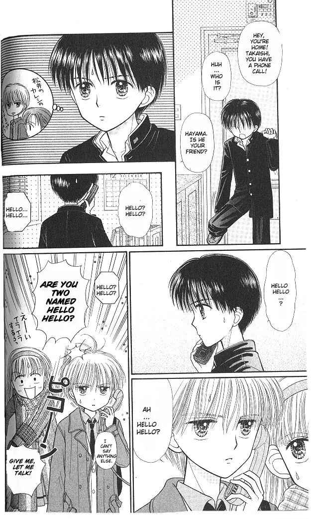 Page 19 Chapter 43 Kodocha