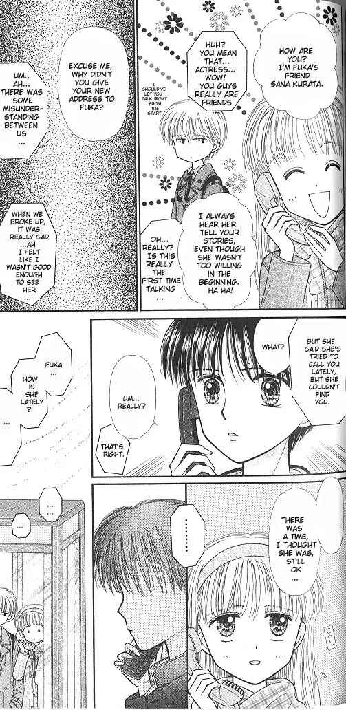 Page 20 Chapter 43 Kodocha