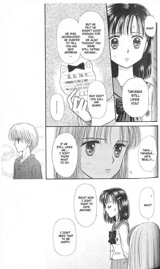 Page 22 Chapter 43 Kodocha