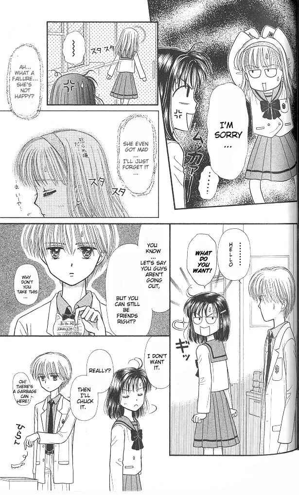 Page 24 Chapter 43 Kodocha