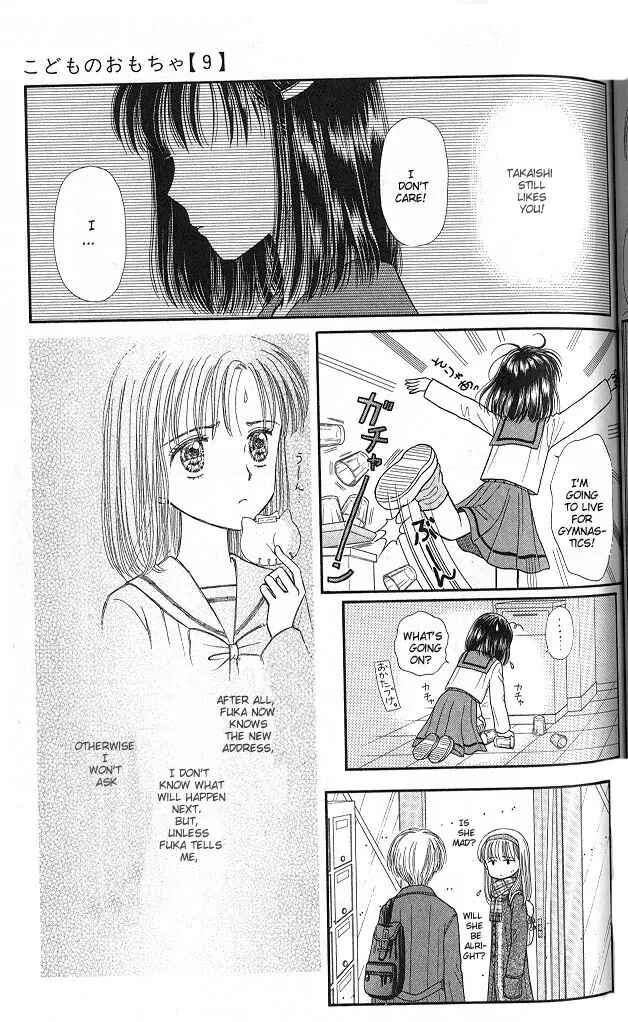 Page 26 Chapter 43 Kodocha