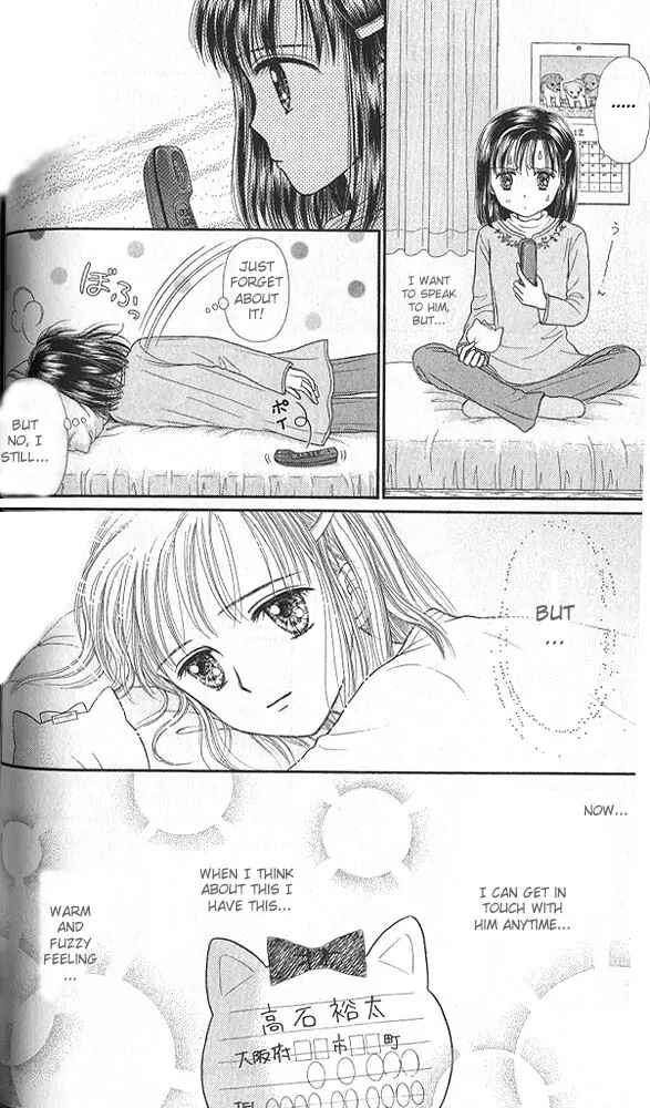 Page 27 Chapter 43 Kodocha