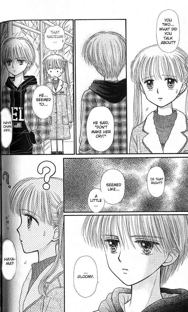 Page 31 Chapter 43 Kodocha