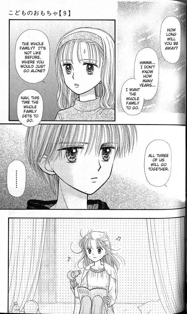 Page 34 Chapter 43 Kodocha
