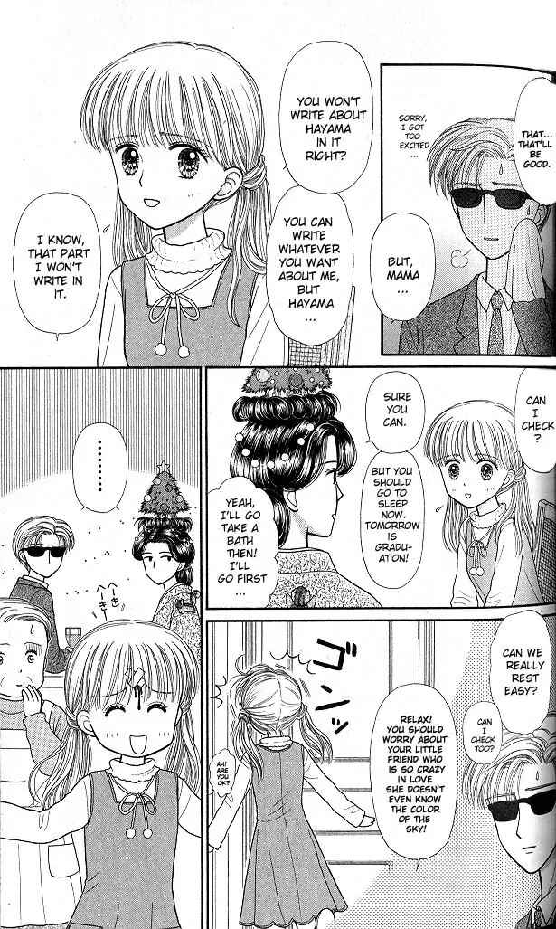 Page 6 Chapter 43 Kodocha