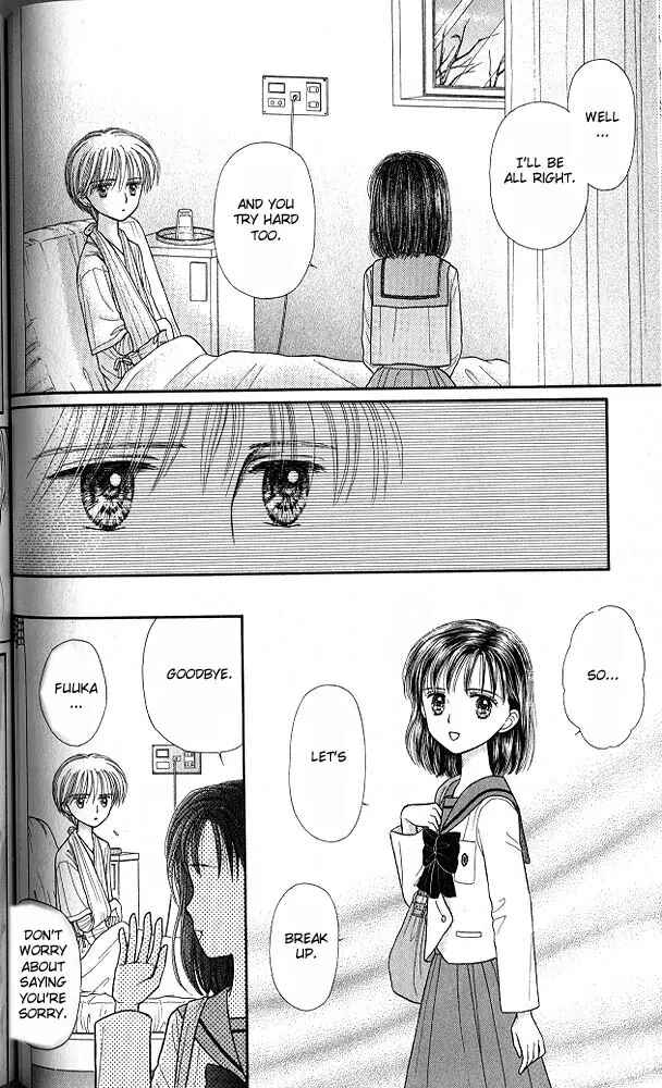 Page 15 Chapter 38 Kodocha