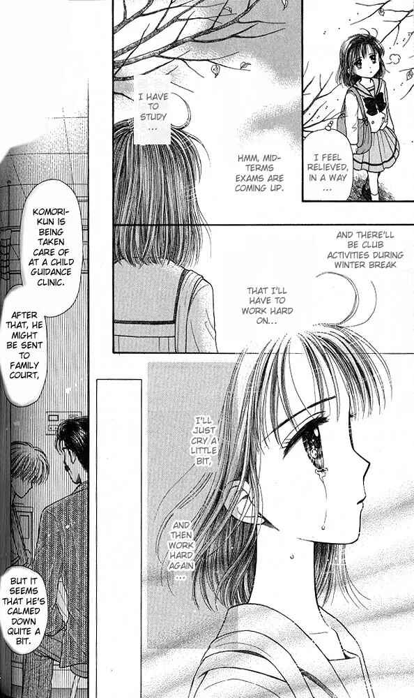 Page 17 Chapter 38 Kodocha