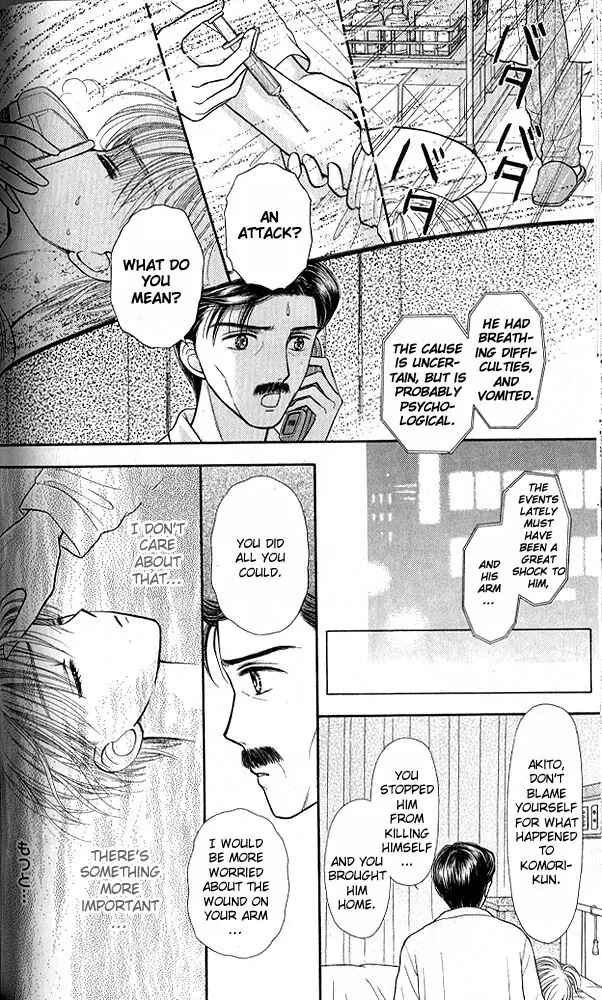 Page 19 Chapter 38 Kodocha