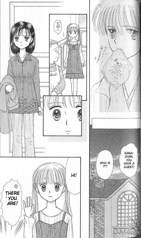 Page 22 Chapter 38 Kodocha