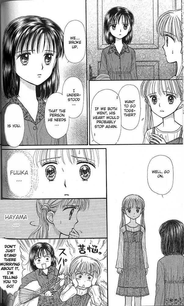 Page 25 Chapter 38 Kodocha