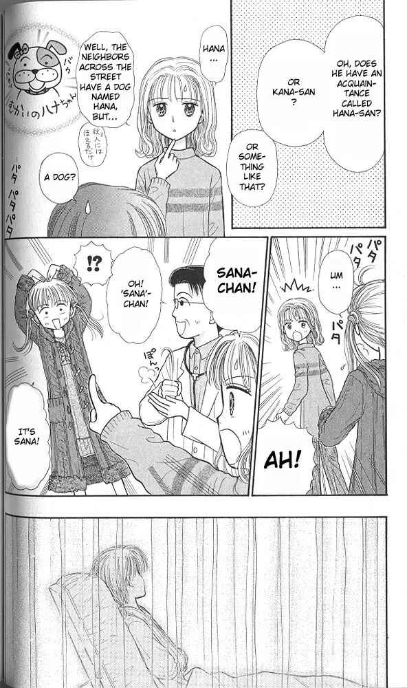 Page 27 Chapter 38 Kodocha