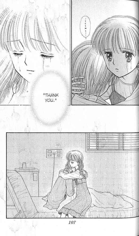 Page 32 Chapter 38 Kodocha
