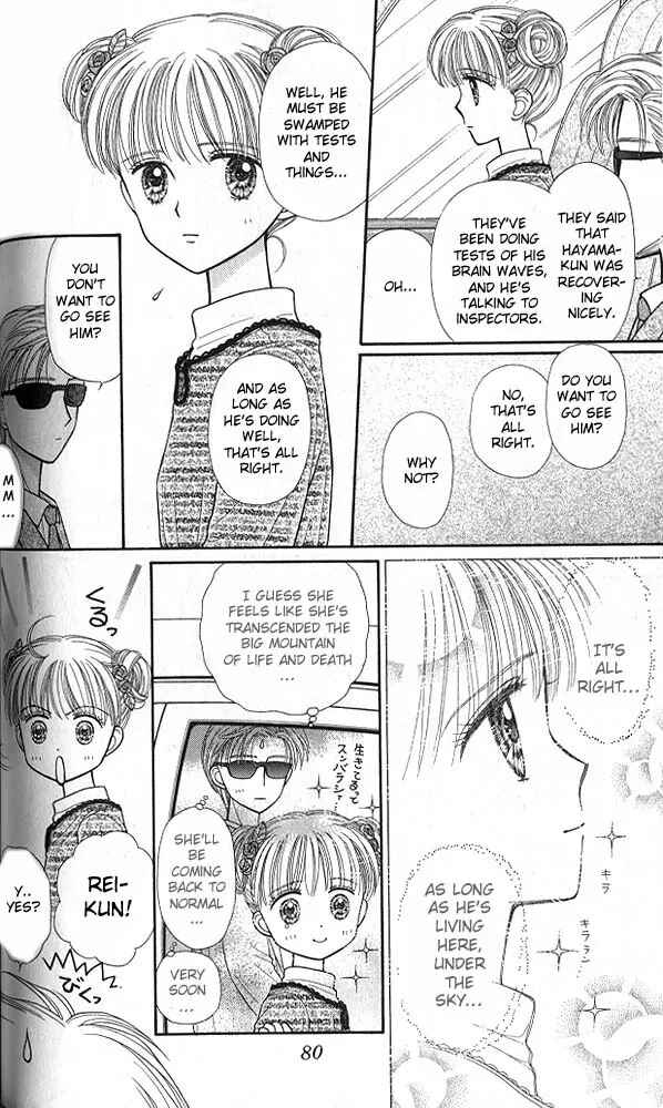 Page 5 Chapter 38 Kodocha