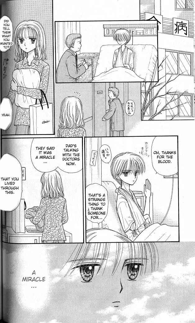 Page 7 Chapter 38 Kodocha