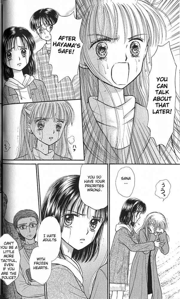 Page 12 Chapter 37 Kodocha