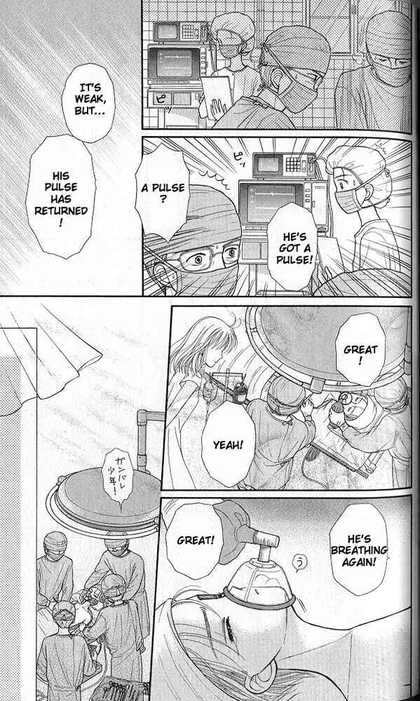 Page 23 Chapter 37 Kodocha
