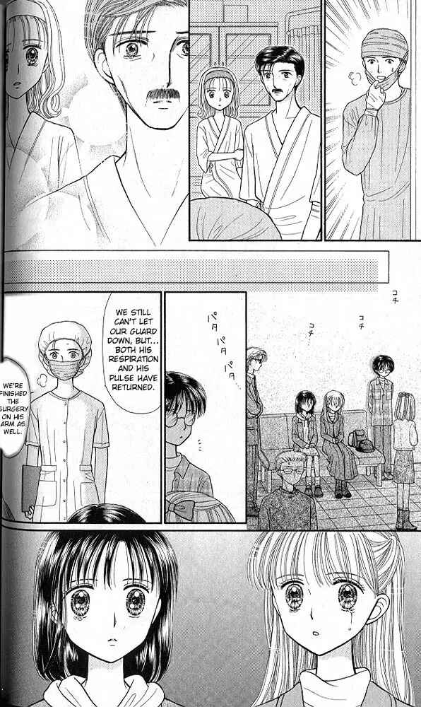 Page 24 Chapter 37 Kodocha