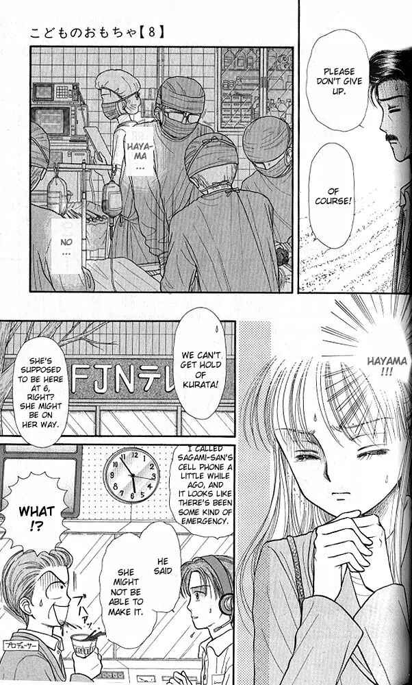 Page 3 Chapter 37 Kodocha