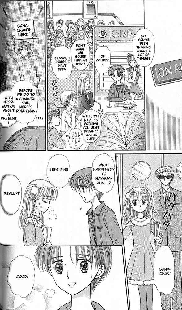 Page 32 Chapter 37 Kodocha