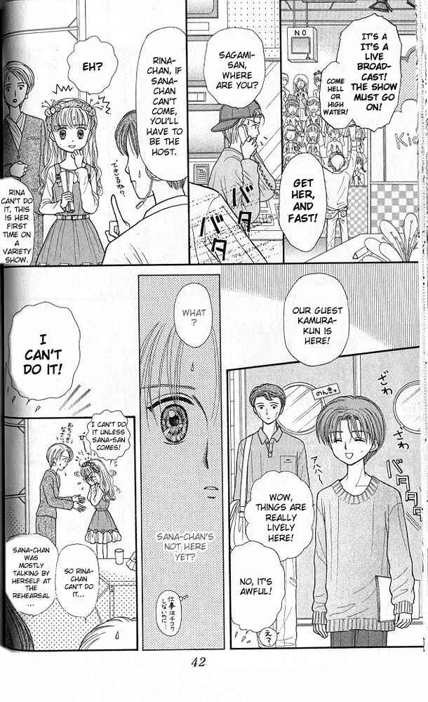 Page 4 Chapter 37 Kodocha
