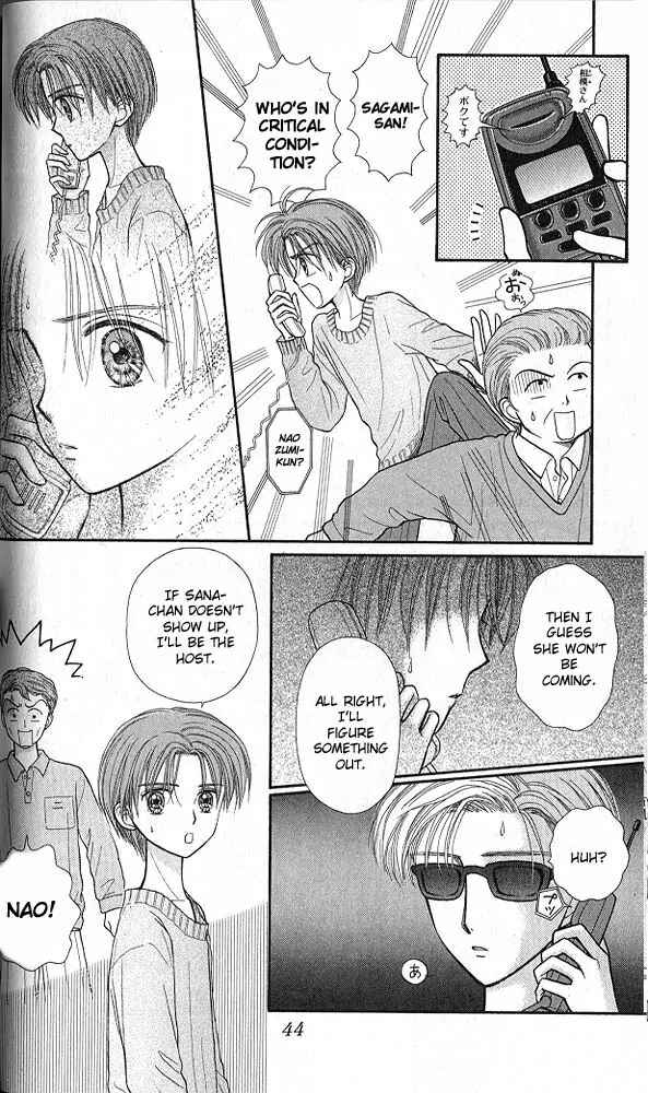Page 6 Chapter 37 Kodocha