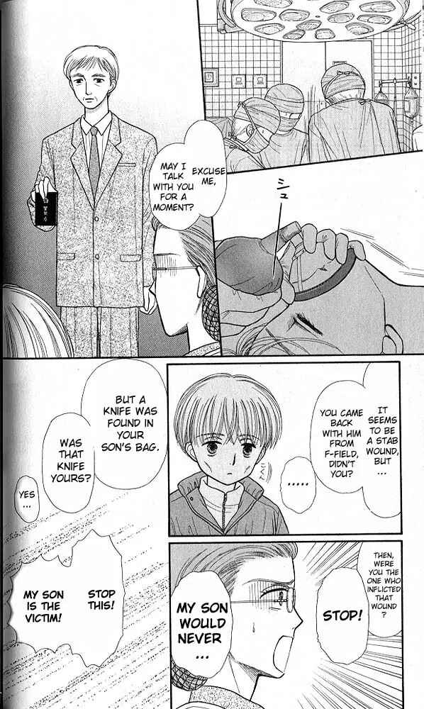 Page 8 Chapter 37 Kodocha