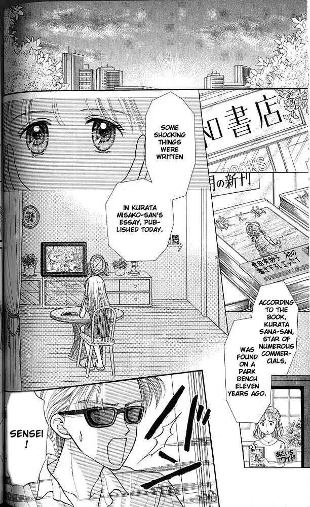 Page 11 Chapter 15 Kodocha