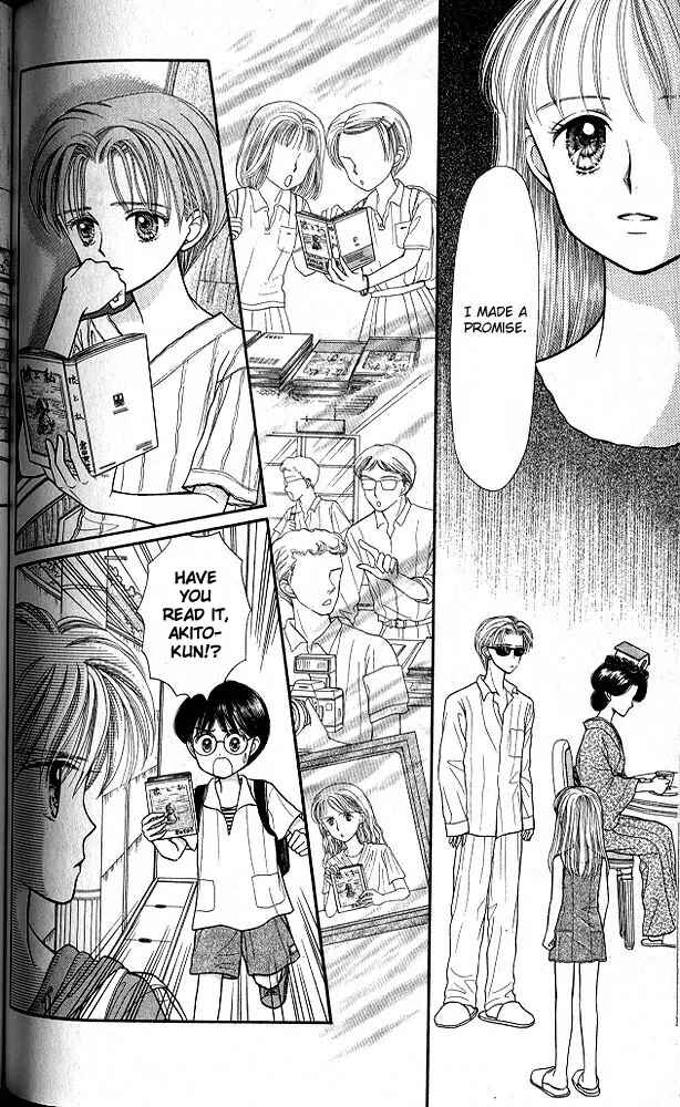 Page 13 Chapter 15 Kodocha