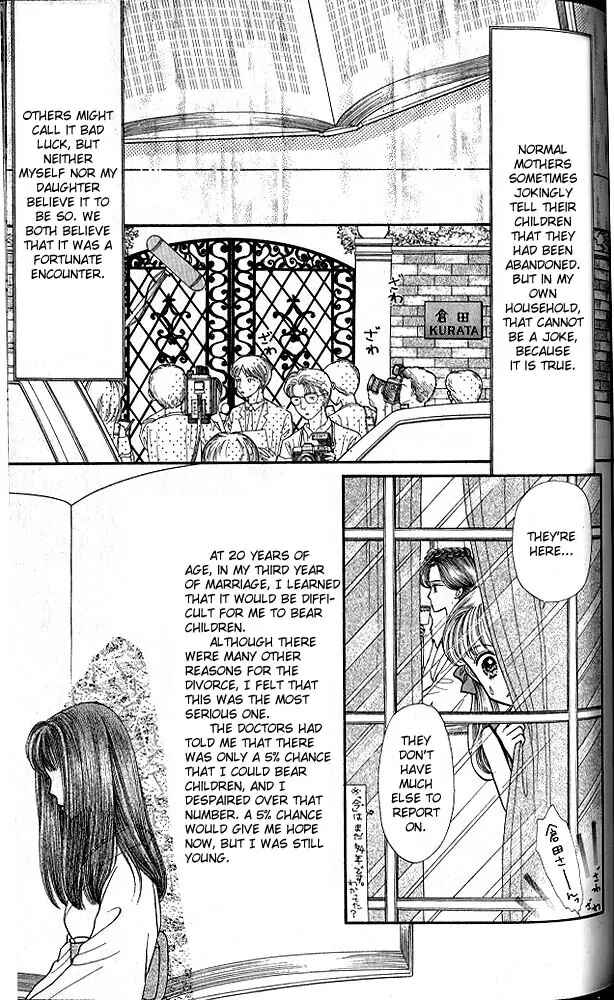 Page 14 Chapter 15 Kodocha
