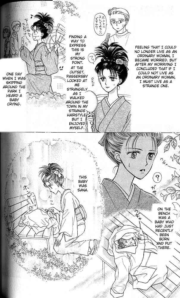 Page 15 Chapter 15 Kodocha
