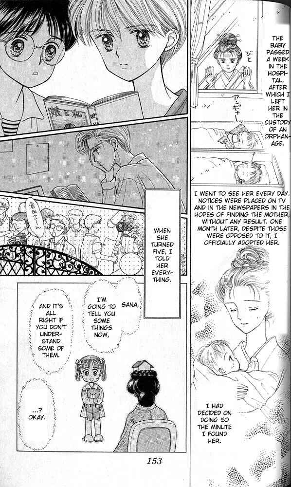 Page 16 Chapter 15 Kodocha
