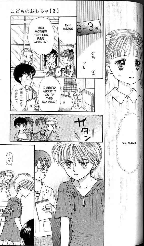 Page 18 Chapter 15 Kodocha