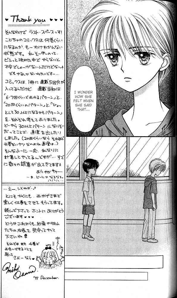 Page 20 Chapter 15 Kodocha