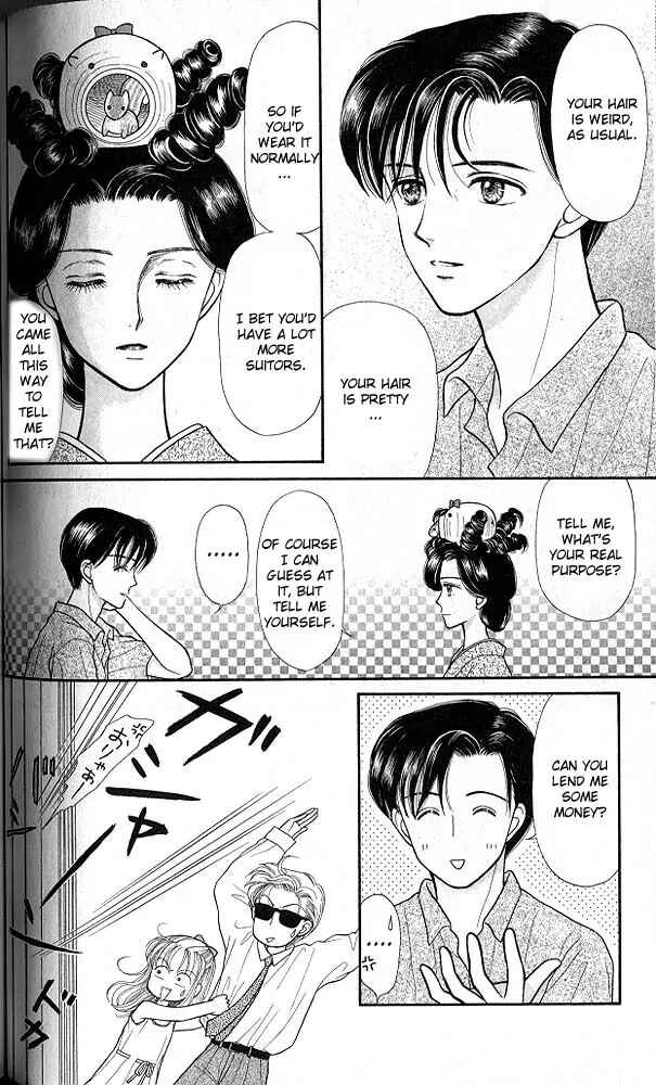 Page 3 Chapter 15 Kodocha