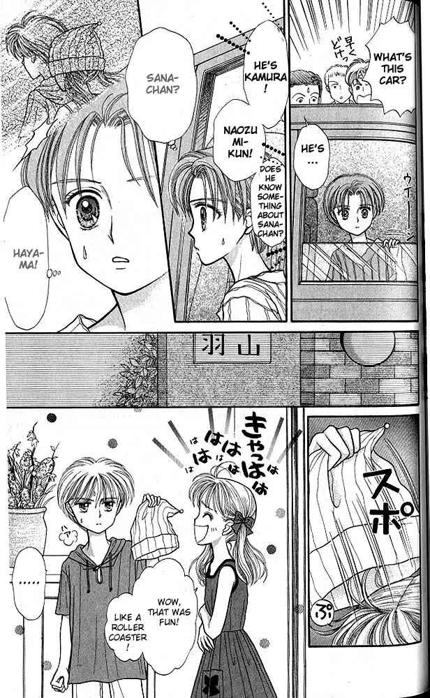 Page 30 Chapter 15 Kodocha