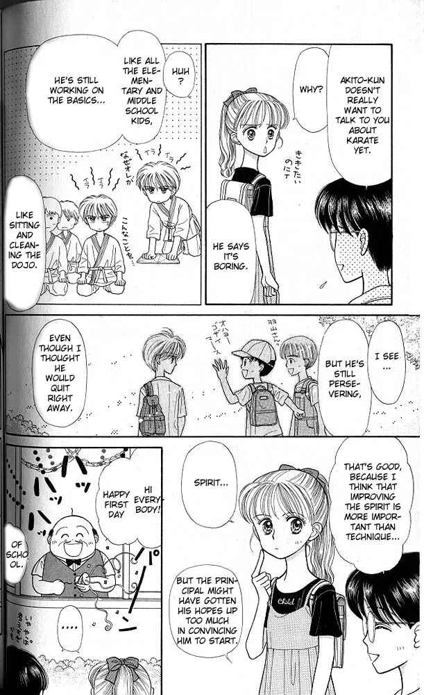Page 7 Chapter 15 Kodocha