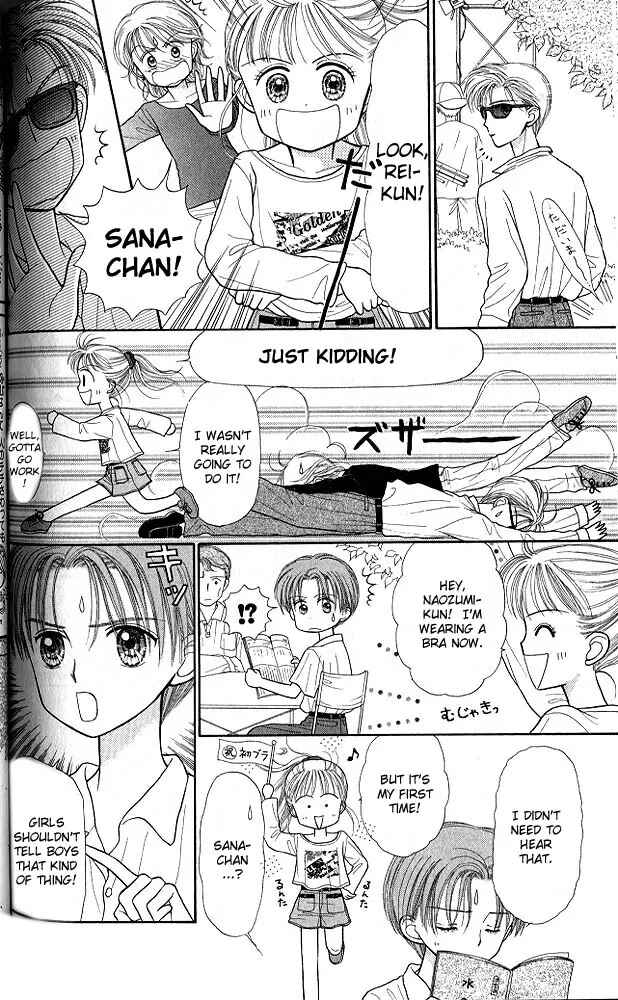 Page 13 Chapter 25 Kodocha