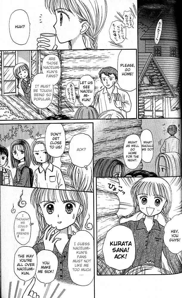 Page 16 Chapter 25 Kodocha