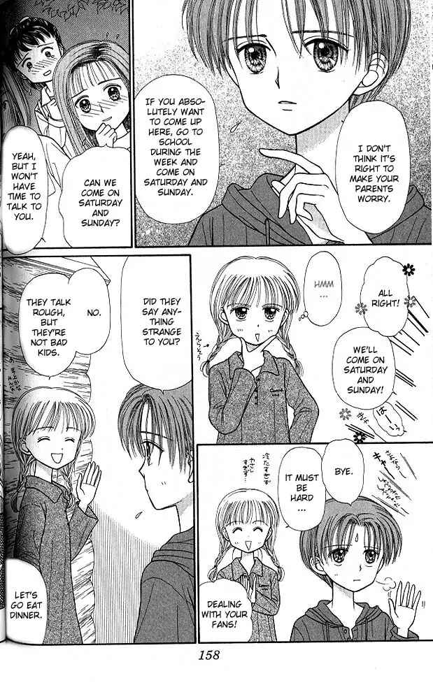 Page 19 Chapter 25 Kodocha