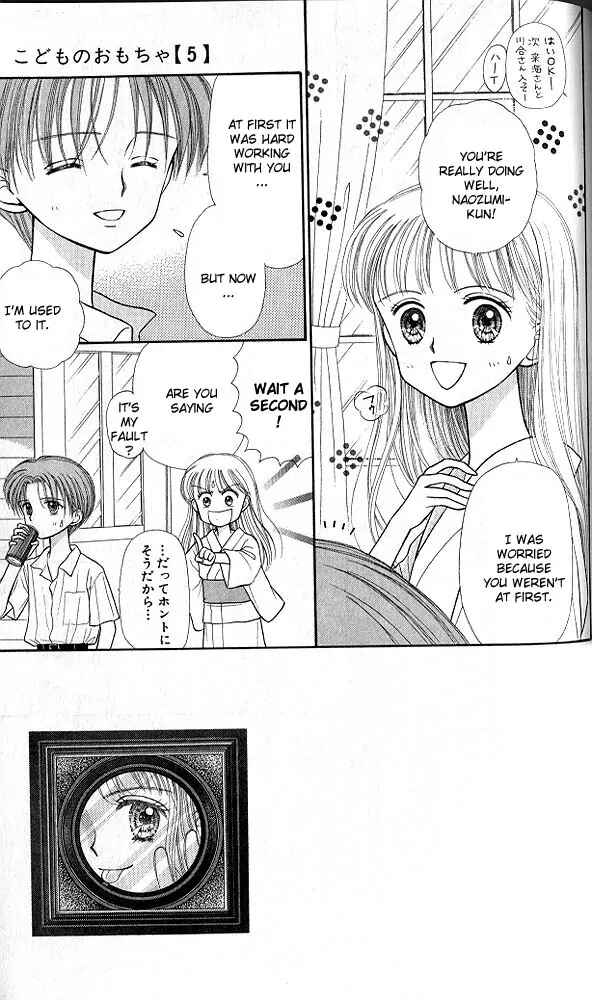Page 2 Chapter 25 Kodocha
