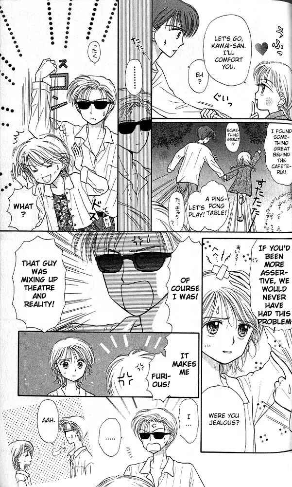 Page 24 Chapter 25 Kodocha