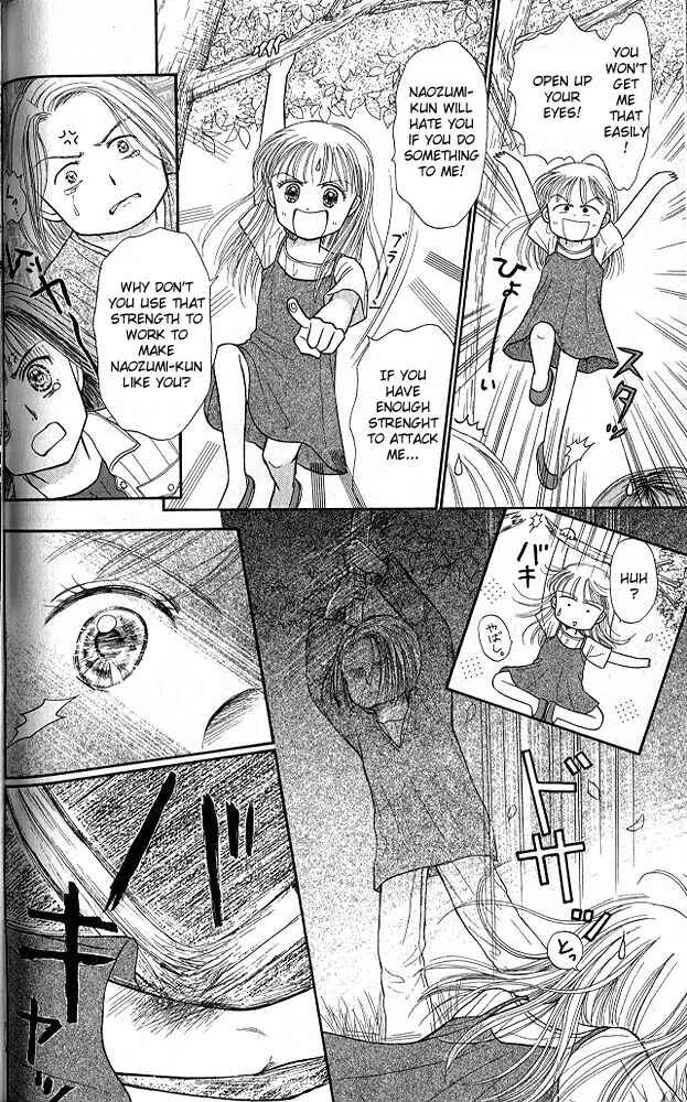 Page 29 Chapter 25 Kodocha