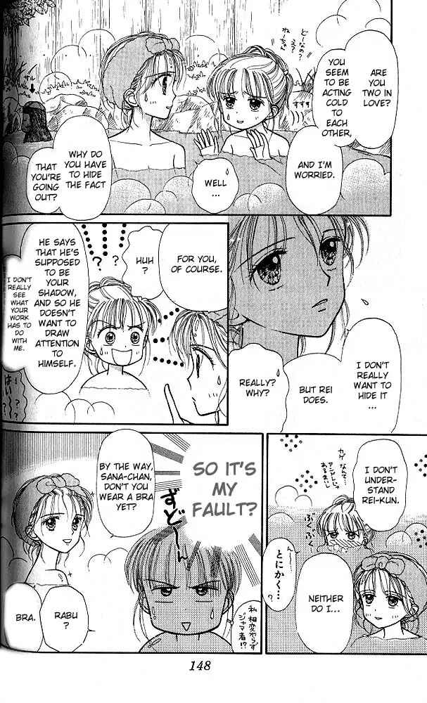 Page 9 Chapter 25 Kodocha