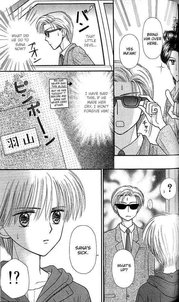 Page 10 Chapter 45 Kodocha