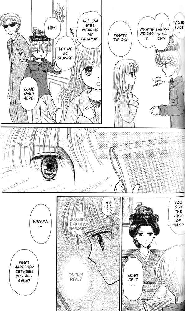 Page 16 Chapter 45 Kodocha