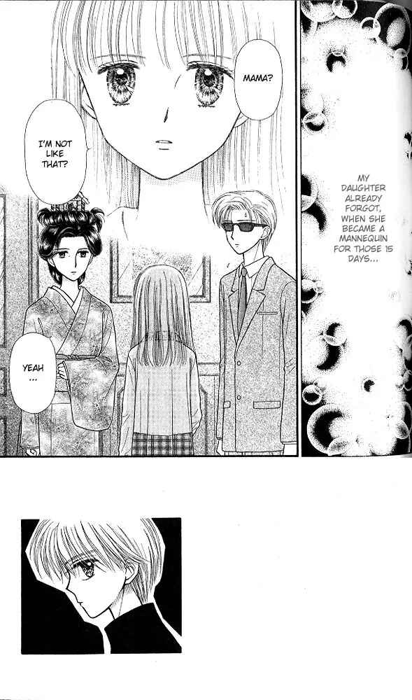 Page 2 Chapter 45 Kodocha