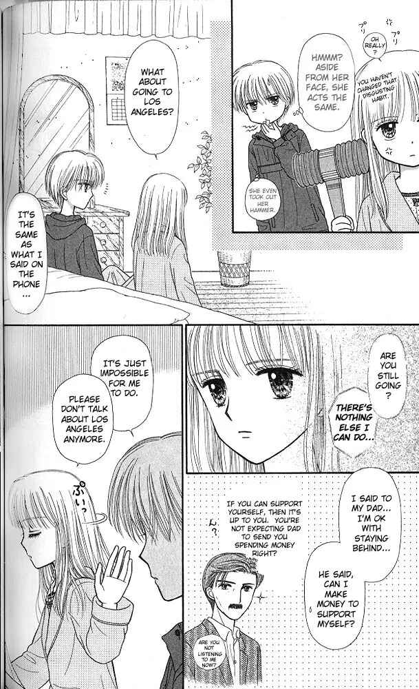 Page 25 Chapter 45 Kodocha